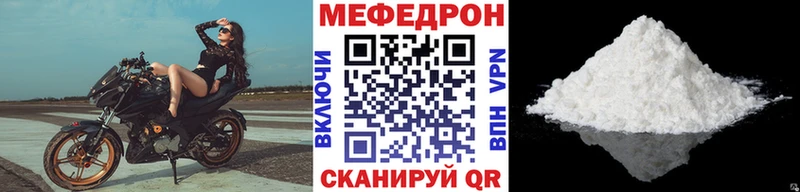 Наркошоп купить Бошки Шишки  МЕФ  Кокаин  ГАШ  Бабаево