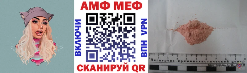 Купить где  Бабаево  Amphetamine VHQ 