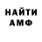 Метадон methadone Scottie Mack