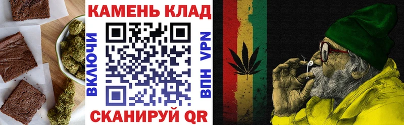 Печенье с ТГК марихуана  Купить  Бабаево 