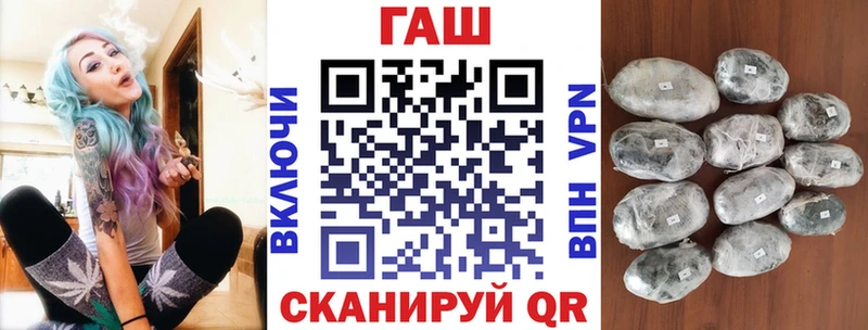 Купить закладки  Бабаево  ГАШИШ убойный 