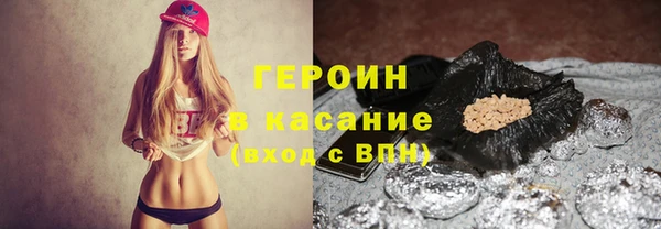альфа пвп VHQ Каменка