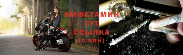 альфа пвп VHQ Каменка