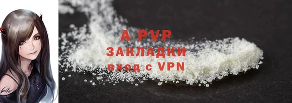 альфа пвп VHQ Каменка