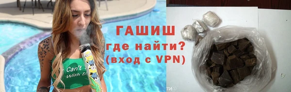альфа пвп VHQ Каменка