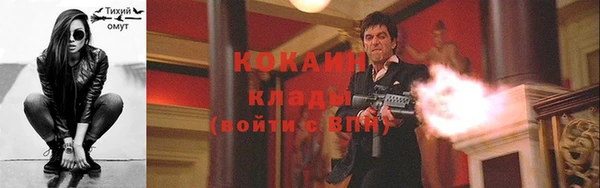 альфа пвп VHQ Каменка