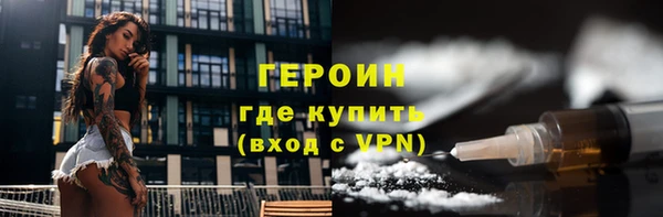 альфа пвп VHQ Каменка