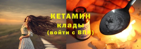 альфа пвп VHQ Каменка