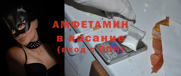 альфа пвп VHQ Каменка