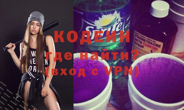 альфа пвп VHQ Каменка