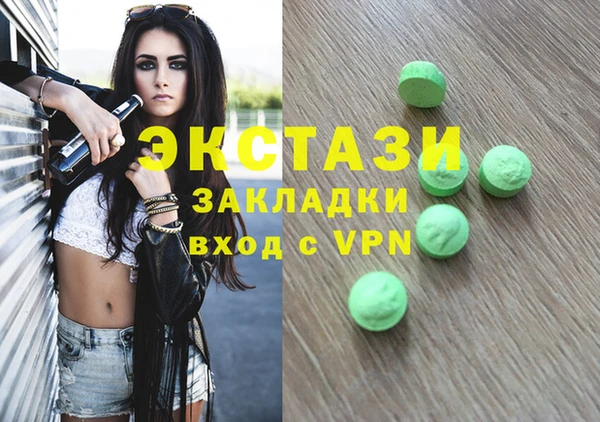 альфа пвп VHQ Каменка