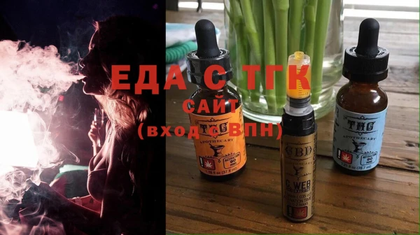 альфа пвп VHQ Каменка