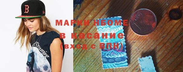 альфа пвп VHQ Каменка