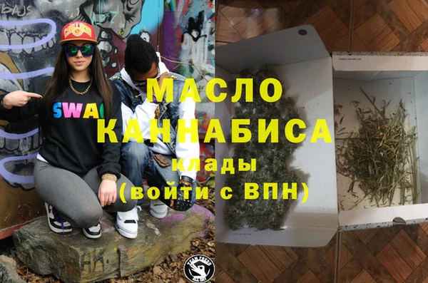 альфа пвп VHQ Каменка