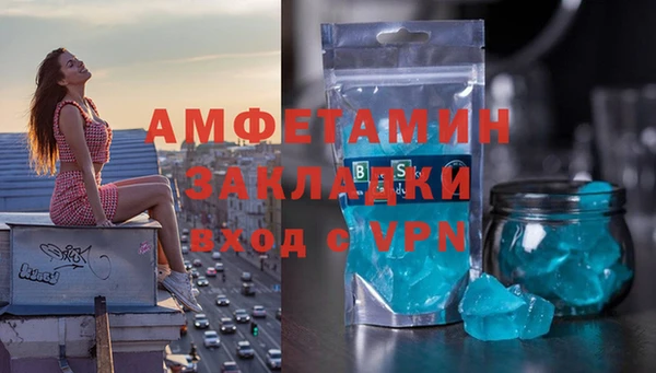 mdpv Каменногорск
