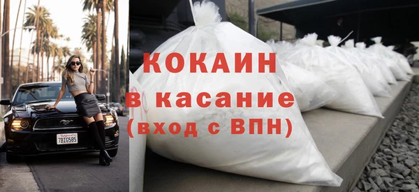 альфа пвп VHQ Каменка