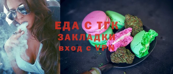 альфа пвп VHQ Каменка