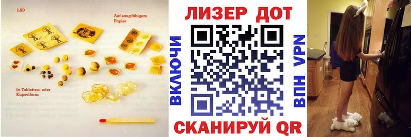 Купить закладки  Бабаево  LSD-25 экстази кислота 
