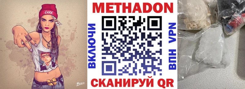 Купить закладки  Бабаево  МЕТАДОН мёд 