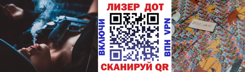 Купить  Бабаево  Марки 25I-NBOMe 1,5мг 